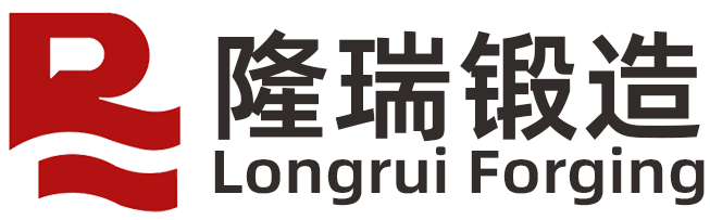 浙江隆瑞锻造有限公司